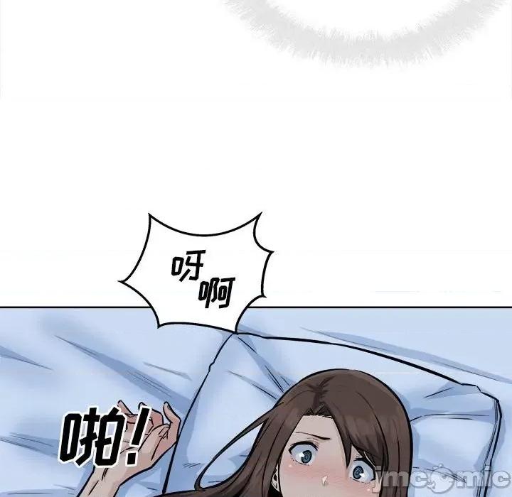 恶霸室友毋通来 最惨房东并不惨第 82 话 第65页