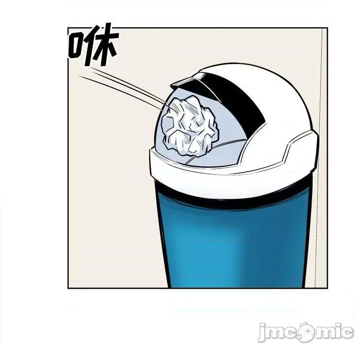 恶霸室友毋通来 最惨房东并不惨第 82 话 第80页