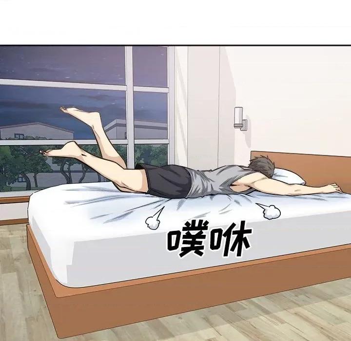 恶霸室友毋通来 最惨房东并不惨第 82 话 第91页