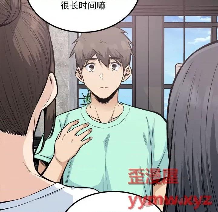 恶霸室友毋通来 最惨房东并不惨第 82 话 第111页