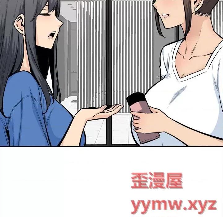 恶霸室友毋通来 最惨房东并不惨第 82 话 第118页