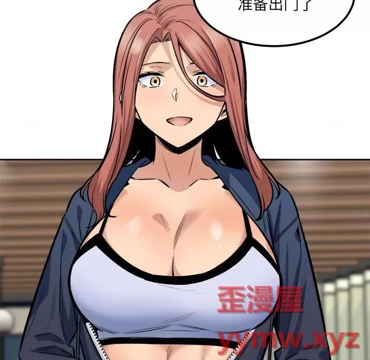 恶霸室友毋通来 最惨房东并不惨第 82 话 第138页