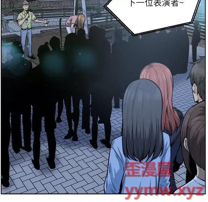 恶霸室友毋通来 最惨房东并不惨第 83 话 第19页