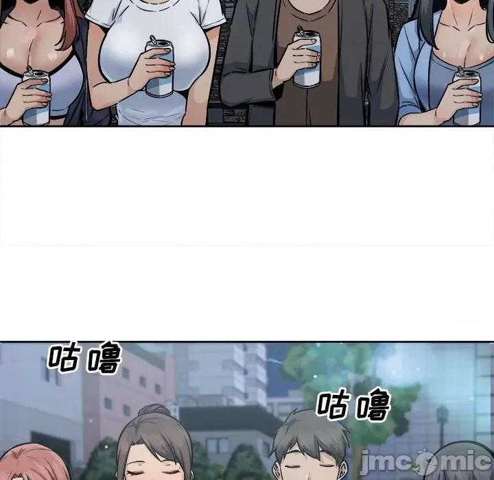 恶霸室友毋通来 最惨房东并不惨第 83 话 第35页