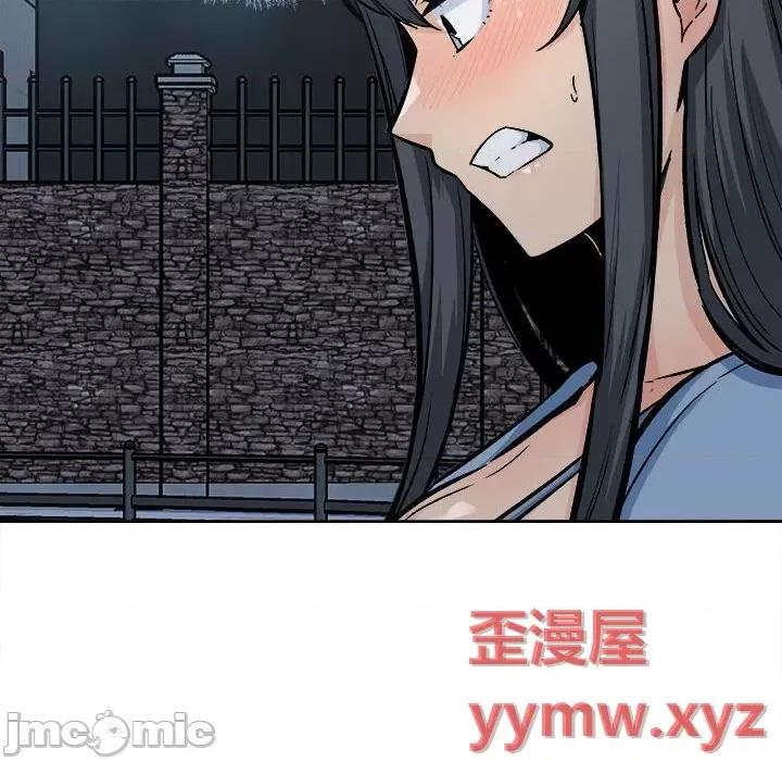 恶霸室友毋通来 最惨房东并不惨第 83 话 第60页