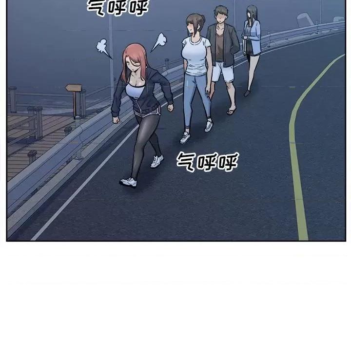 恶霸室友毋通来 最惨房东并不惨第 83 话 第82页