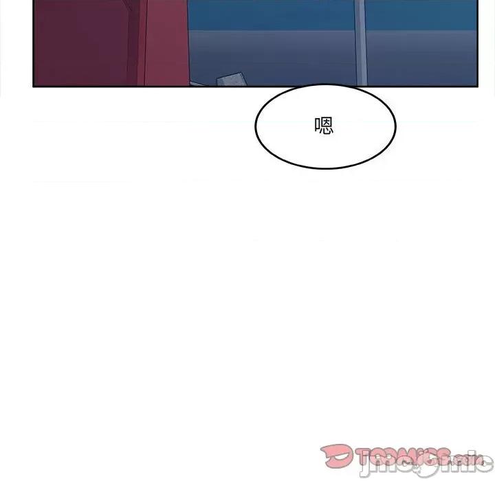 恶霸室友毋通来 最惨房东并不惨第 83 话 第105页
