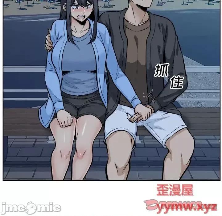 恶霸室友毋通来 最惨房东并不惨第 84 话 第15页