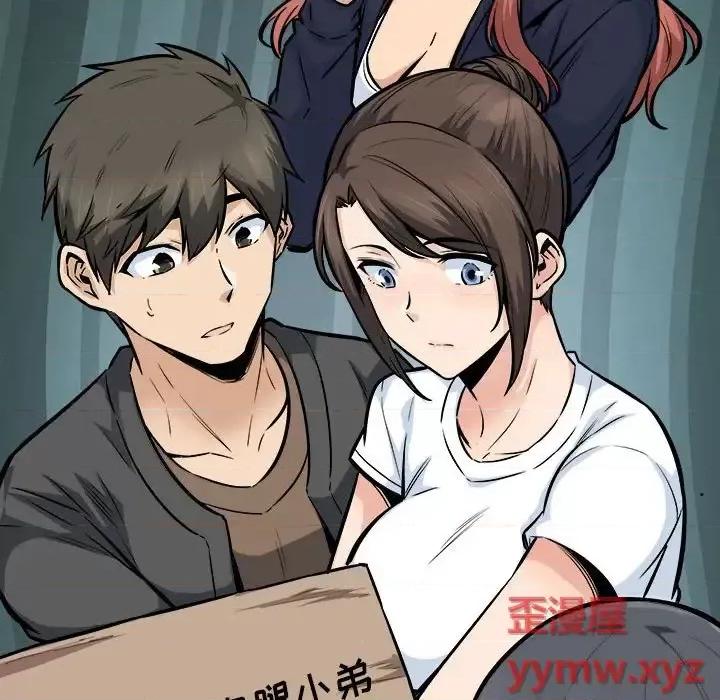恶霸室友毋通来 最惨房东并不惨第 84 话 第46页