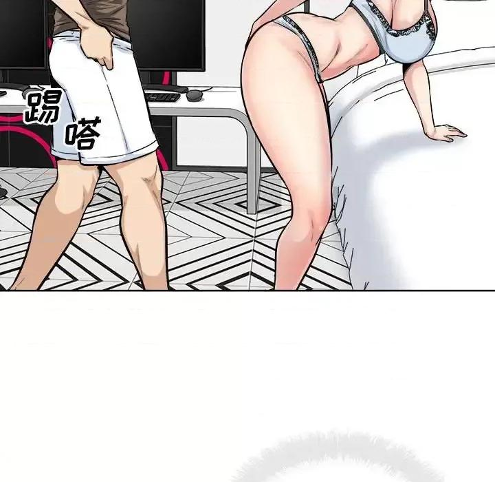 恶霸室友毋通来 最惨房东并不惨第 84 话 第114页