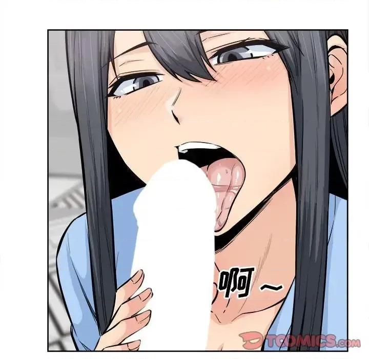 恶霸室友毋通来 最惨房东并不惨第 85 话 第39页