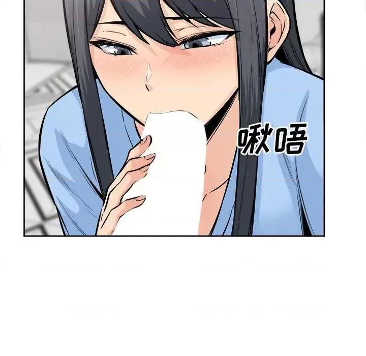 恶霸室友毋通来 最惨房东并不惨第 85 话 第41页