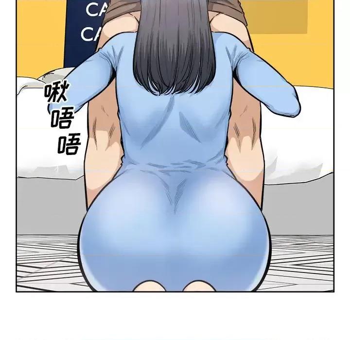 恶霸室友毋通来 最惨房东并不惨第 85 话 第47页