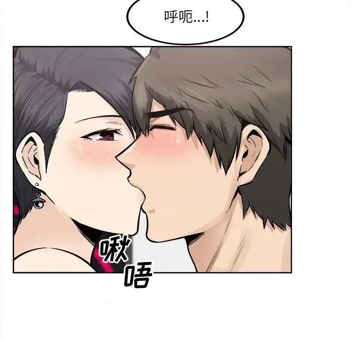 恶霸室友毋通来 最惨房东并不惨第 85 话 第52页