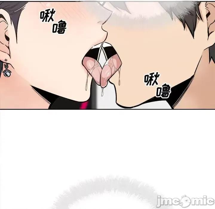 恶霸室友毋通来 最惨房东并不惨第 85 话 第55页