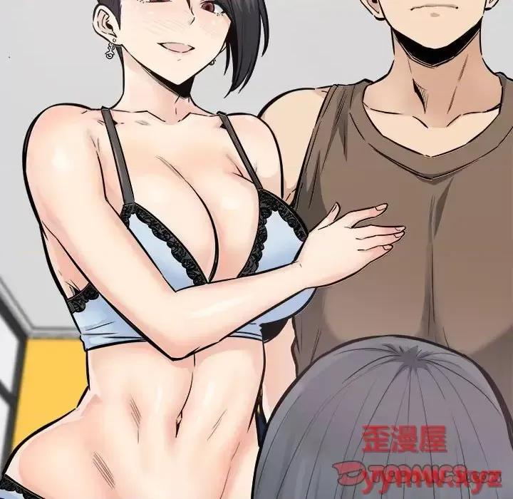恶霸室友毋通来 最惨房东并不惨第 85 话 第63页