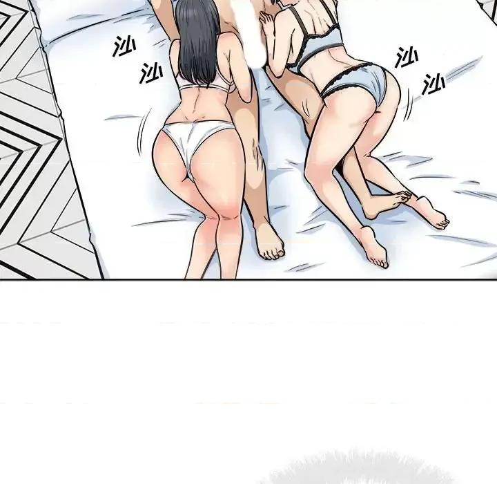 恶霸室友毋通来 最惨房东并不惨第 85 话 第71页