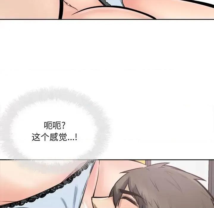 恶霸室友毋通来 最惨房东并不惨第 85 话 第118页