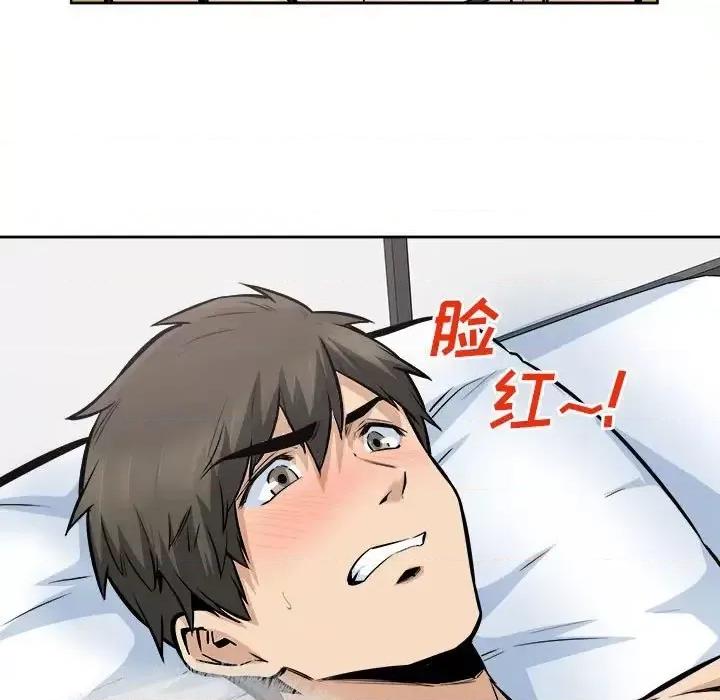 恶霸室友毋通来 最惨房东并不惨第 86 话 第37页