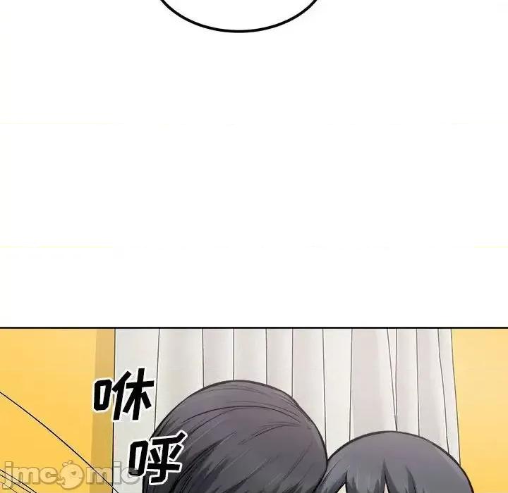恶霸室友毋通来 最惨房东并不惨第 86 话 第85页