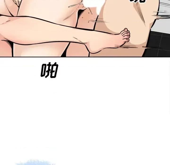 恶霸室友毋通来 最惨房东并不惨第 86 话 第109页