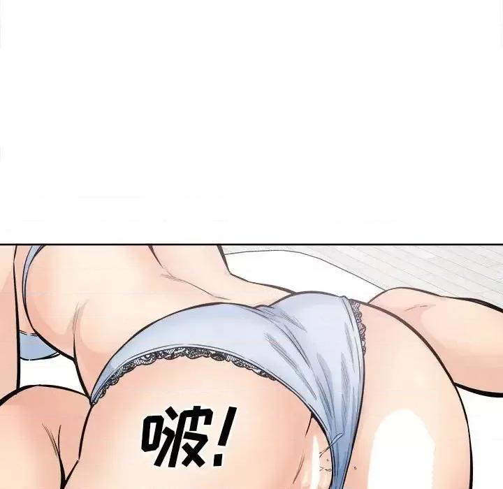 恶霸室友毋通来 最惨房东并不惨第 86 话 第118页