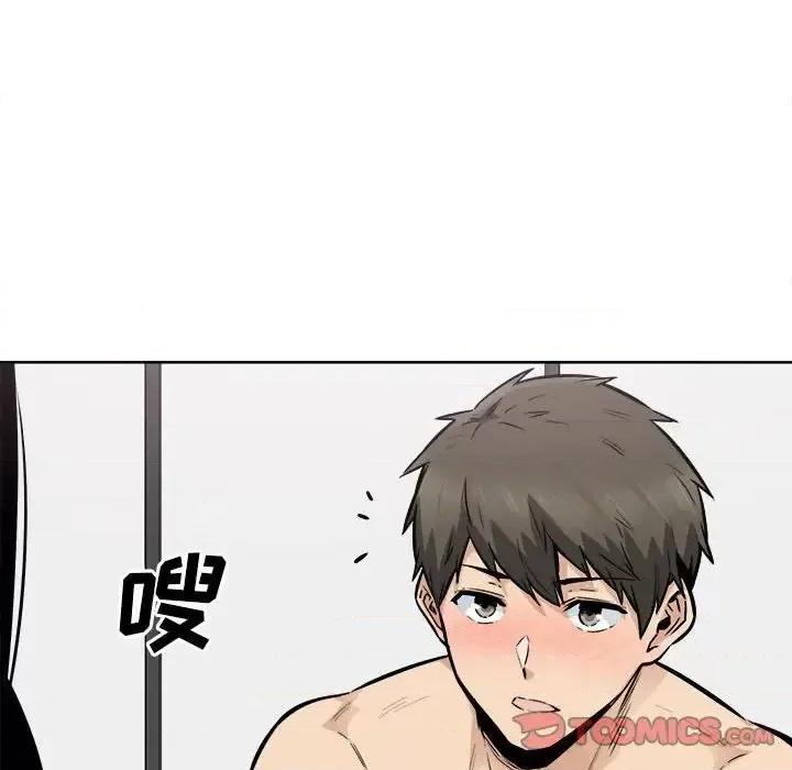 恶霸室友毋通来 最惨房东并不惨第 87 话 第57页