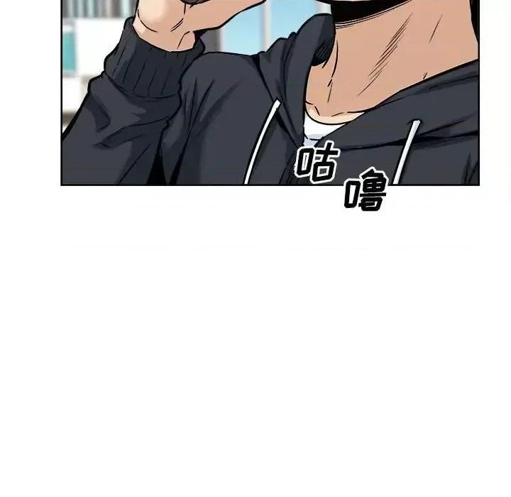 恶霸室友毋通来 最惨房东并不惨第 87 话 第113页