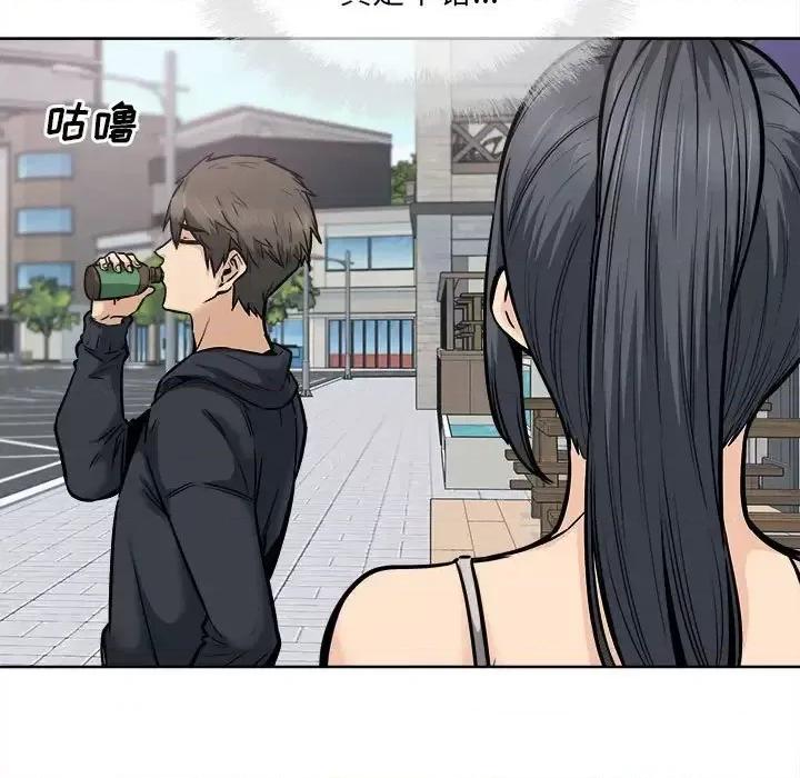 恶霸室友毋通来 最惨房东并不惨第 87 话 第118页