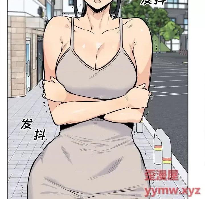 恶霸室友毋通来 最惨房东并不惨第 87 话 第122页
