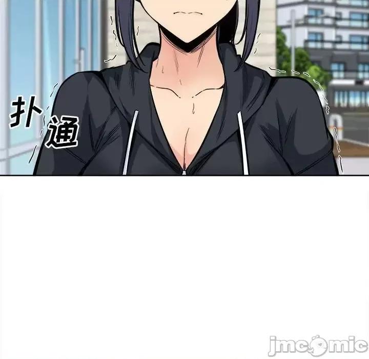 恶霸室友毋通来 最惨房东并不惨第 88 话 第25页