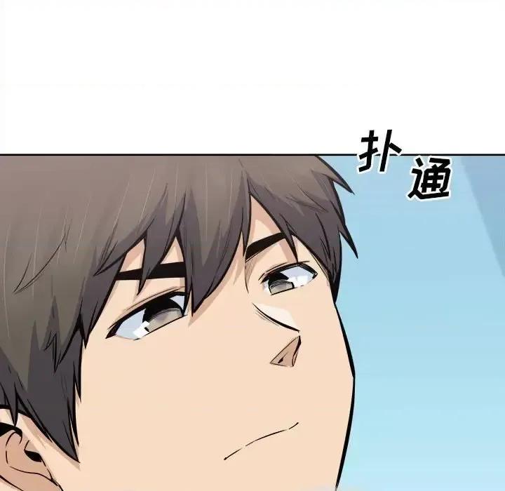 恶霸室友毋通来 最惨房东并不惨第 88 话 第26页