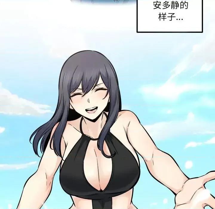 恶霸室友毋通来 最惨房东并不惨第 88 话 第36页