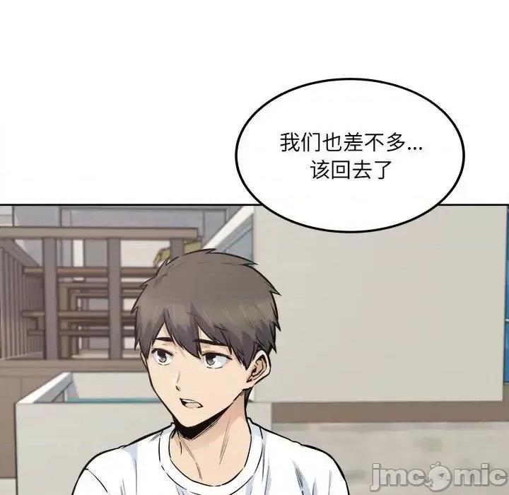 恶霸室友毋通来 最惨房东并不惨第 88 话 第40页