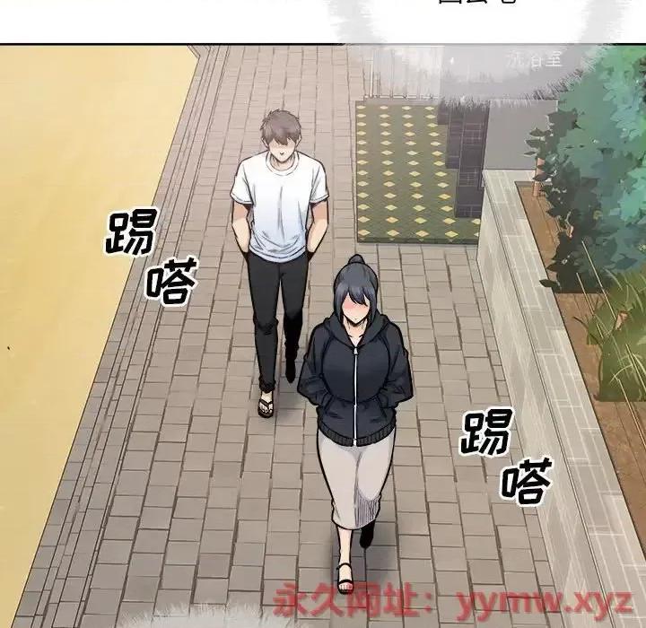 恶霸室友毋通来 最惨房东并不惨第 88 话 第53页