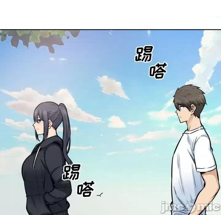 恶霸室友毋通来 最惨房东并不惨第 88 话 第55页