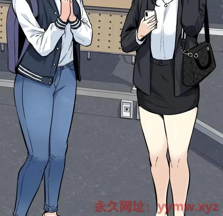 恶霸室友毋通来 最惨房东并不惨第 88 话 第89页