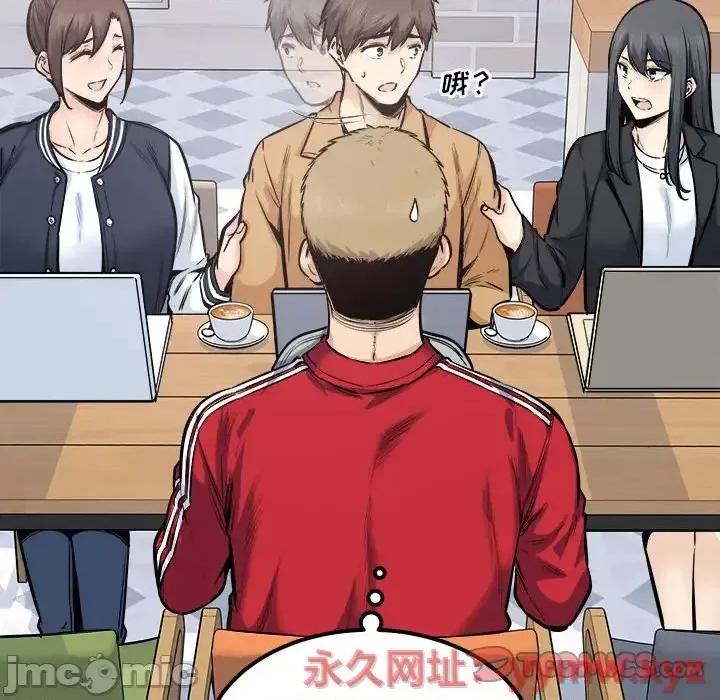恶霸室友毋通来 最惨房东并不惨第 88 话 第105页