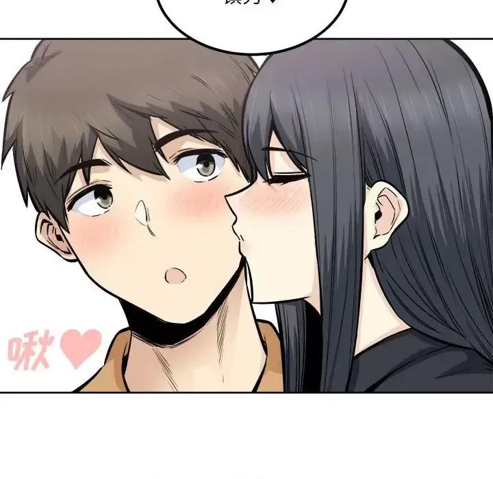 恶霸室友毋通来 最惨房东并不惨第 88 话 第132页