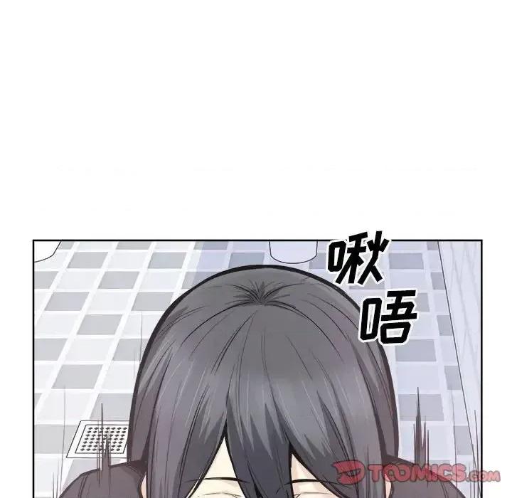 恶霸室友毋通来 最惨房东并不惨第 89 话 第9页