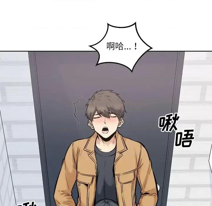 恶霸室友毋通来 最惨房东并不惨第 89 话 第11页