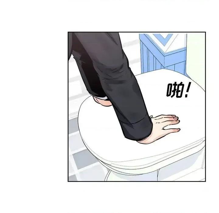 恶霸室友毋通来 最惨房东并不惨第 89 话 第17页