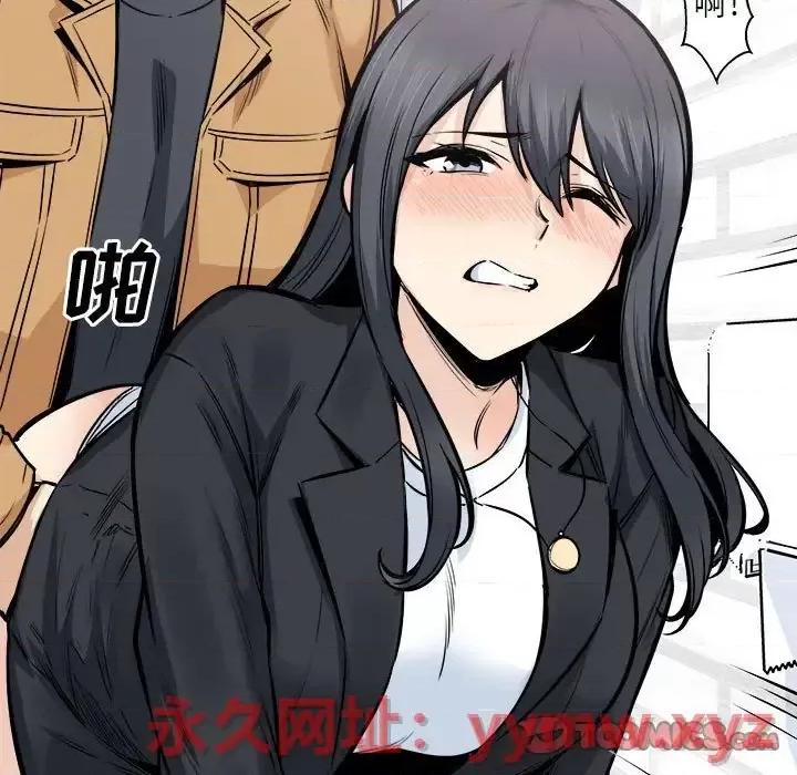 恶霸室友毋通来 最惨房东并不惨第 89 话 第21页