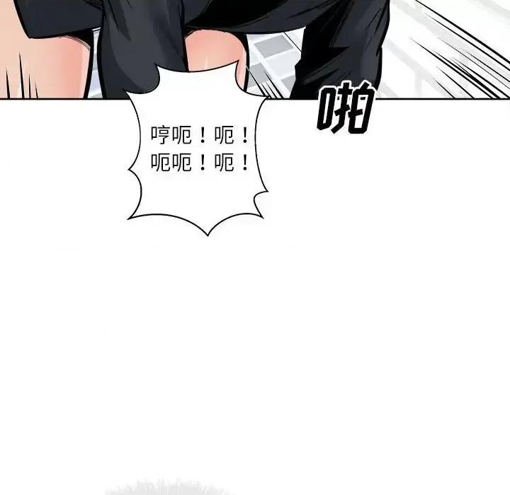 恶霸室友毋通来 最惨房东并不惨第 89 话 第22页
