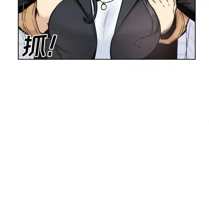 恶霸室友毋通来 最惨房东并不惨第 89 话 第36页