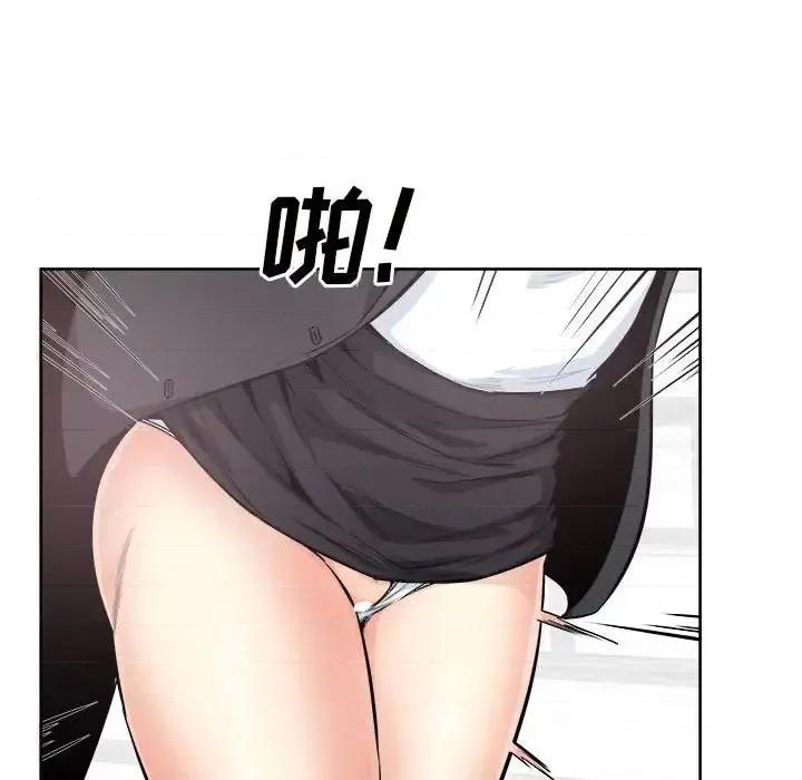 恶霸室友毋通来 最惨房东并不惨第 89 话 第43页