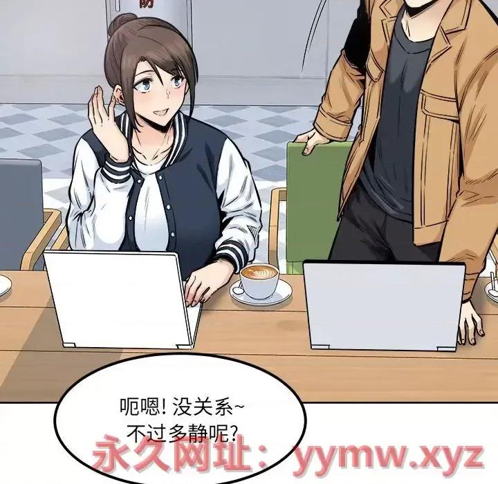恶霸室友毋通来 最惨房东并不惨第 89 话 第54页
