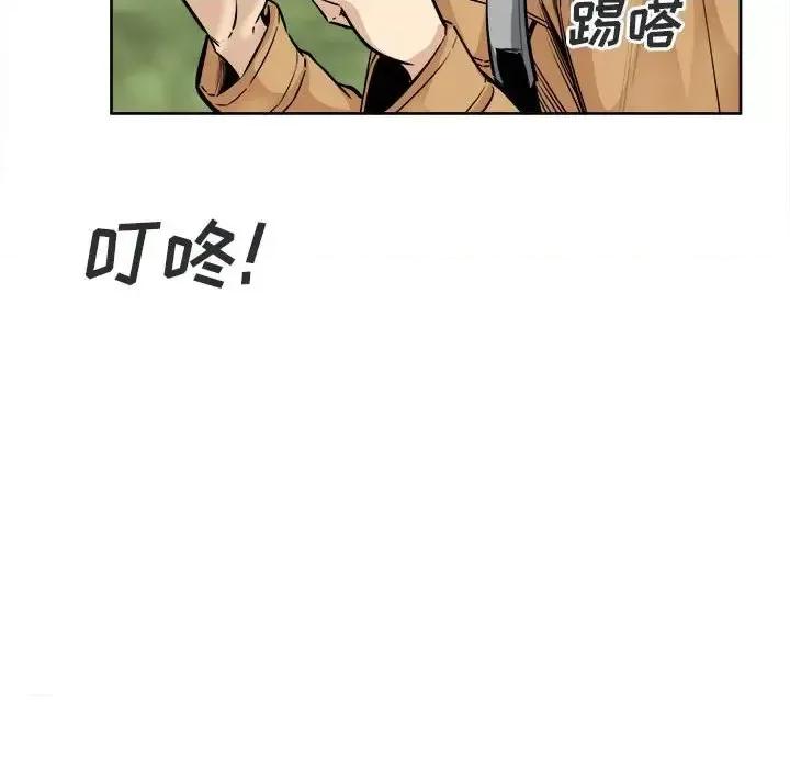 恶霸室友毋通来 最惨房东并不惨第 89 话 第84页