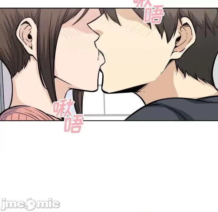 恶霸室友毋通来 最惨房东并不惨第 89 话 第120页