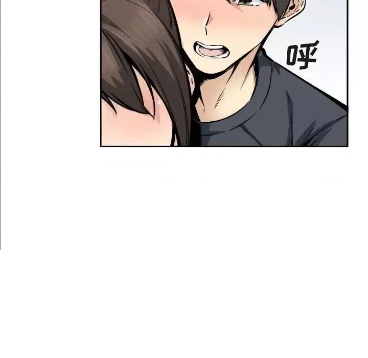 恶霸室友毋通来 最惨房东并不惨第 90 话 第17页